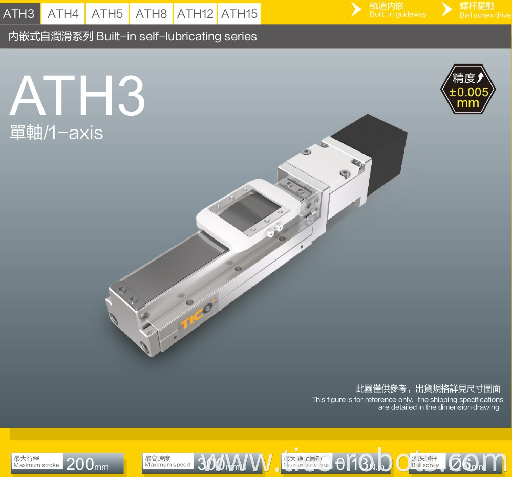 Using 3D Printer ATH3 with Linear Ball Bearing